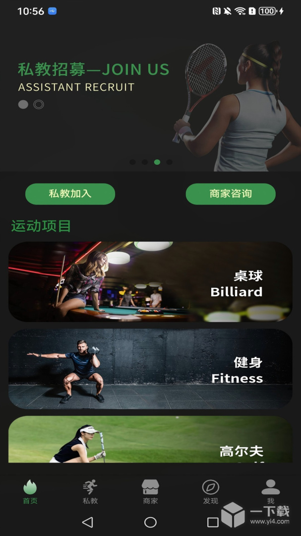 KIKP助教 v1.2.1最新版下载