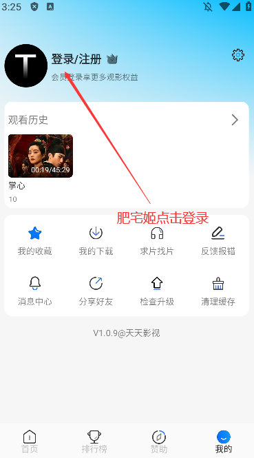 Ӱ׷appװv1.0.9 °汾