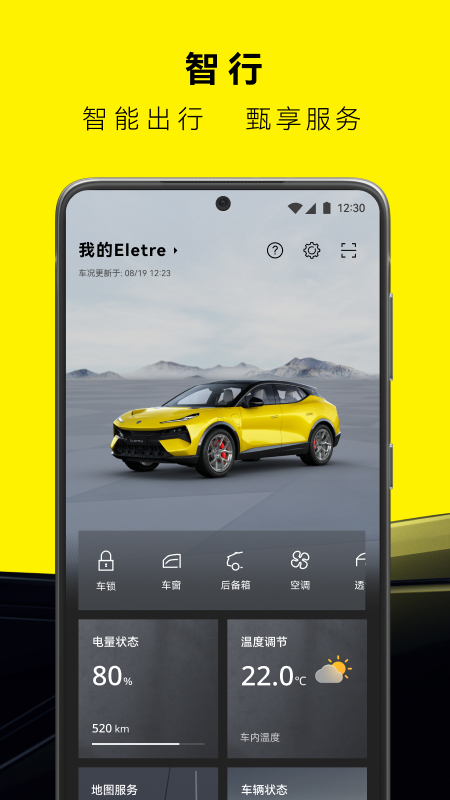 路特斯 v2.0.46