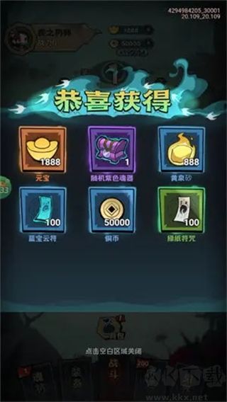 最封神正版
