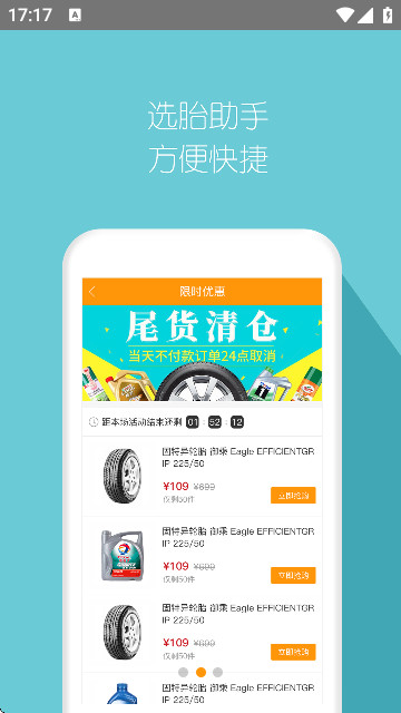 蟻途app