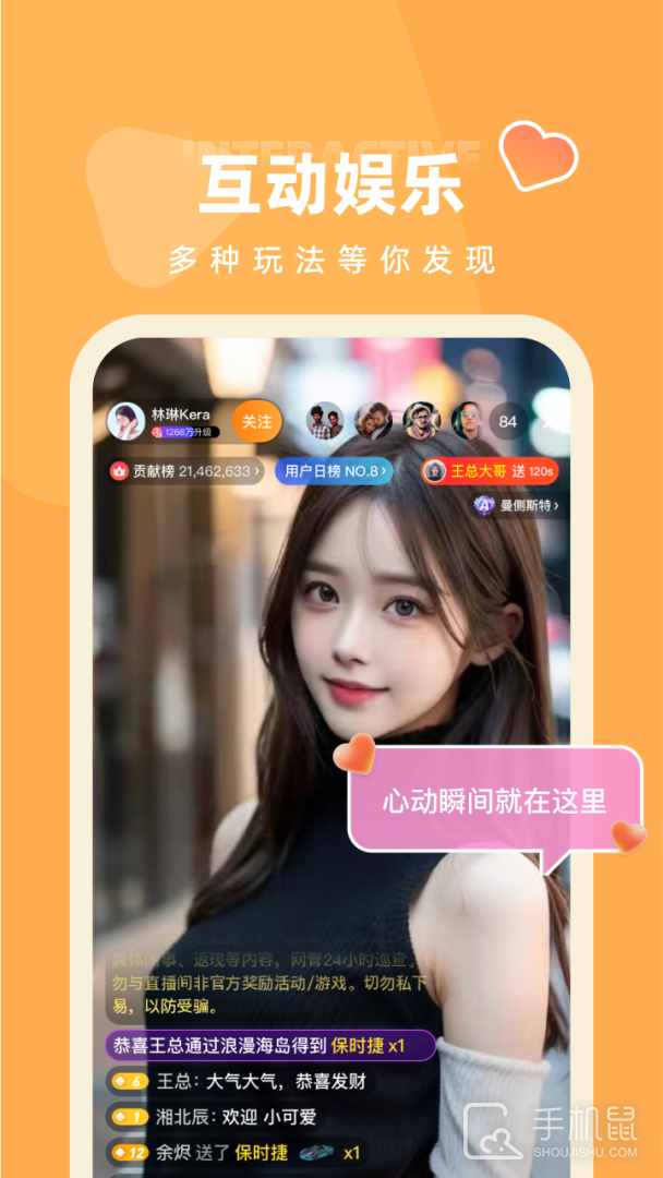 快月直播 v2.1.90