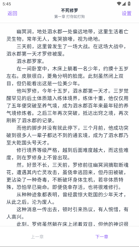 云境弦阁官方版