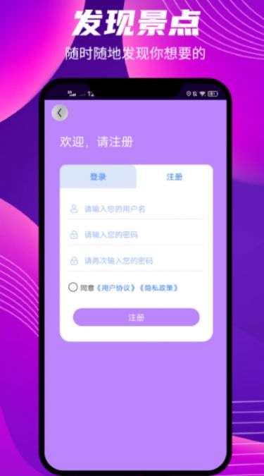 世界街景实景地图app