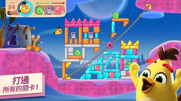 愤怒的小鸟新冒险下载安装 v3.8.1