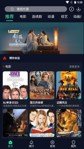泥巴影院国际版APP截图