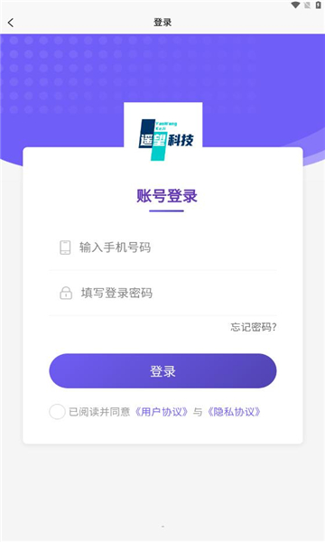 遥望科技 v2.3.5安卓版下载