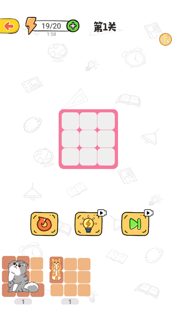 一起拼个图