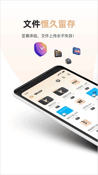 磁力宅 v5.3.35