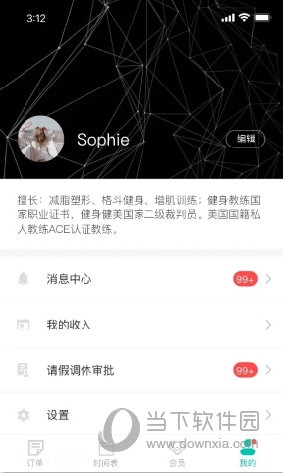 懒人PT