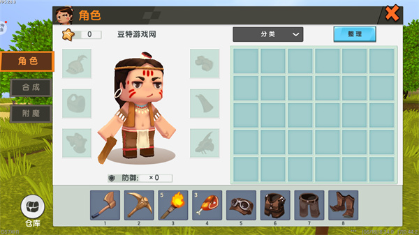 迷你世界老版本0.44.2