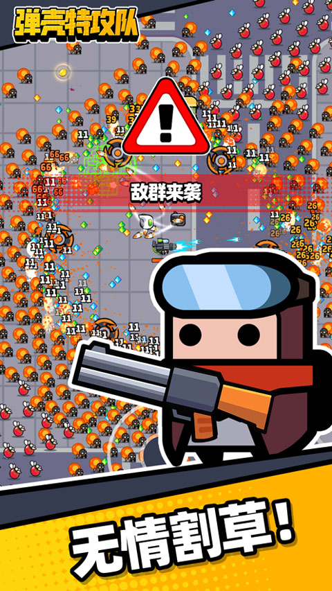 Survivorio最新版