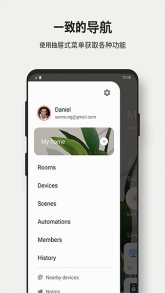 SmartThings官方 v1.8.34.21