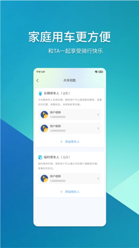 域行图片3