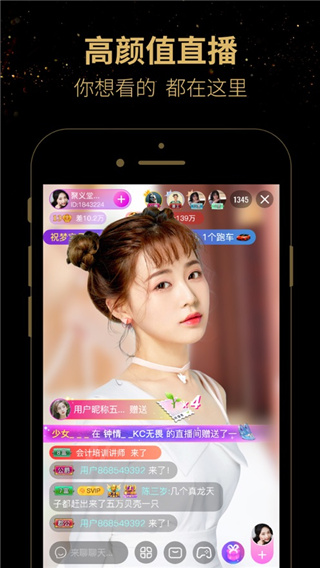 蕾丝视频app黑色版本