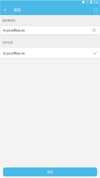 iOffice M2 app3