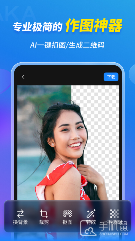 MAKA设计 v6.16.21