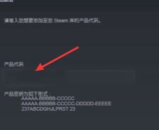 Steam