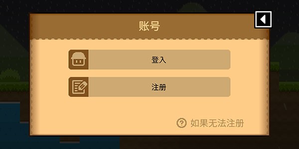 波古波古7