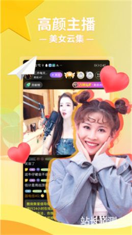蜜桃美女直播破解版截图3