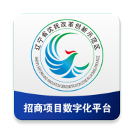 招商数字平台官方版v1.0.14 最新版