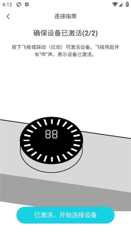 MERIT超燃脂 第3张图