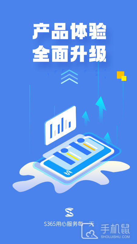 S365 v3.4.6