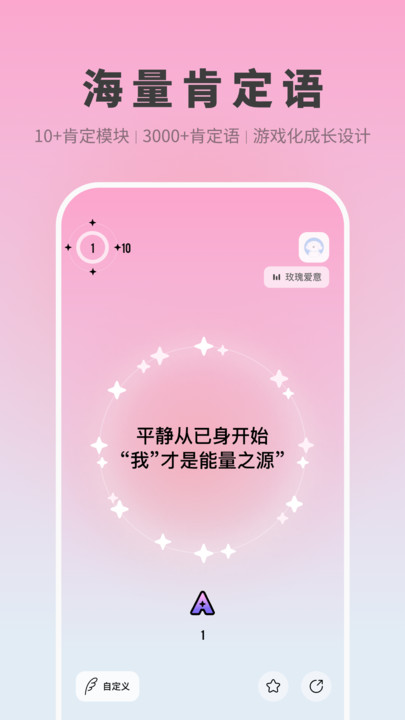 显化助手app v1.4.1