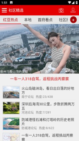 思辨广西