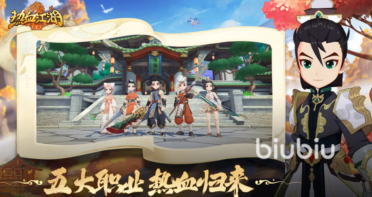 热血江湖归来新手怎么玩 热血江湖归来新手攻略