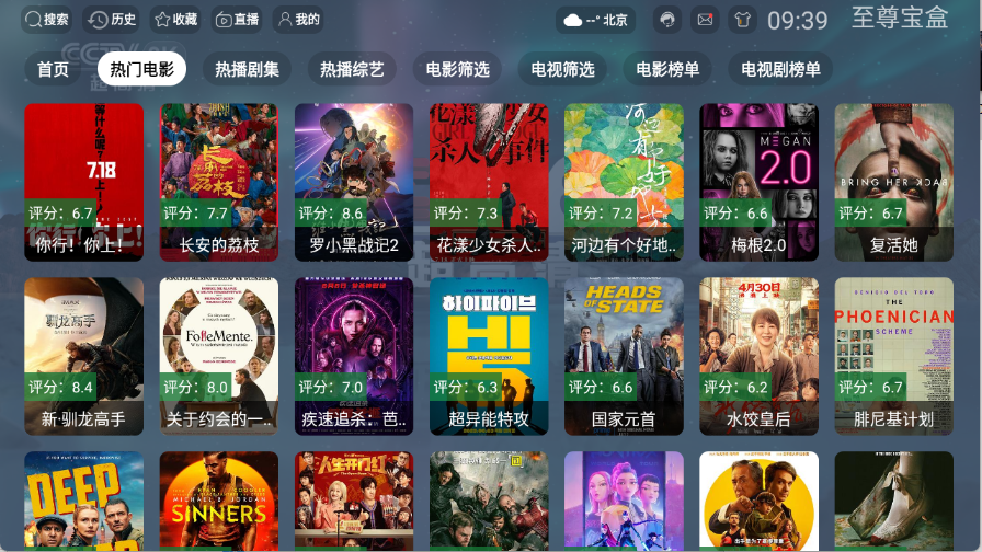 老牛影视