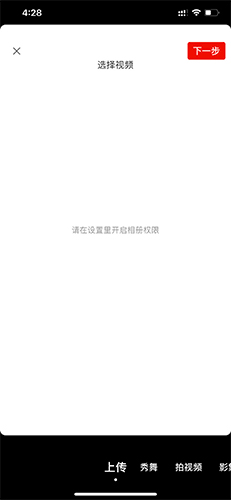 糖豆app6