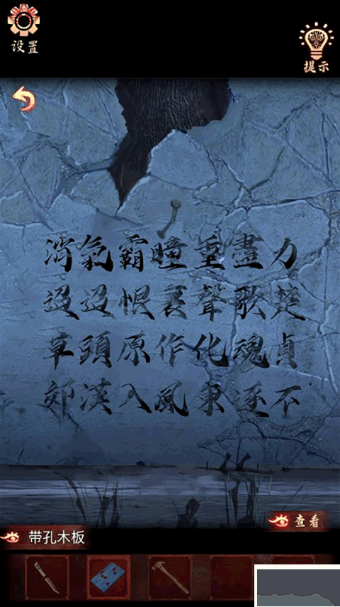 戏怨手游