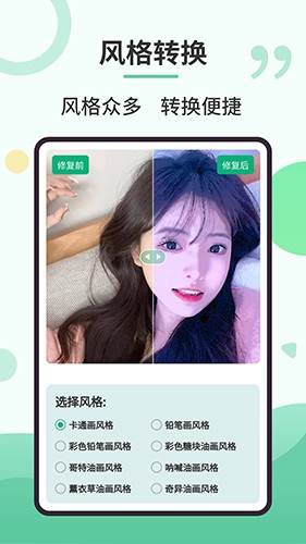 旧照修复专家4