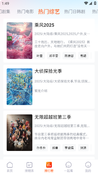 番喜视频官方版2025