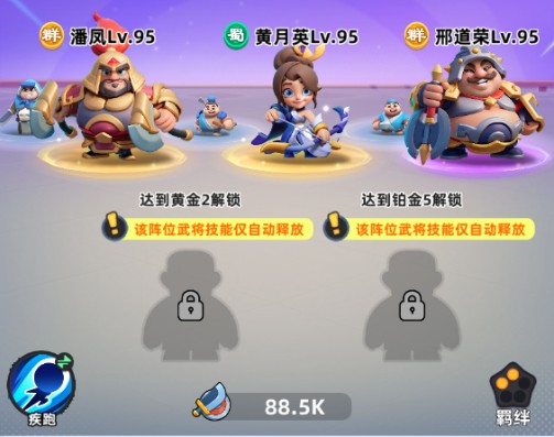 小兵大战中文版