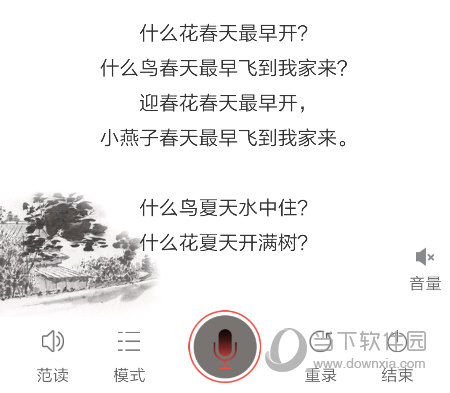 全民K诗