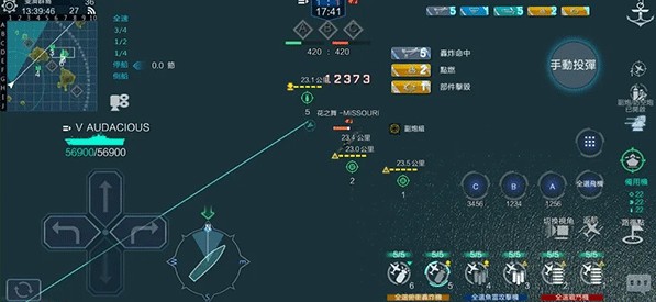 战舰联盟官方正版下载