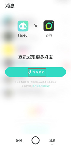 Faceuapp4
