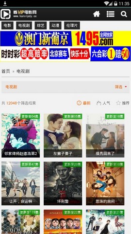 豆巴影视安卓版 1
