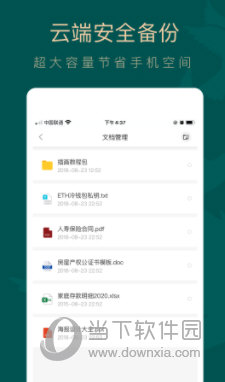 如见