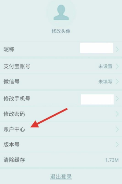 企业密信app图片6