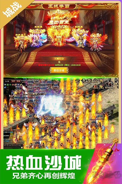 无双斩手游最新版 v2.0.0安卓版 