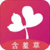 含羞草app
