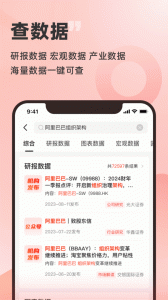 企洞察