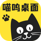 喵呜桌面app手机最新版下载1.0.0安卓版