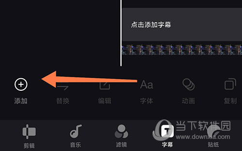 畅片添加