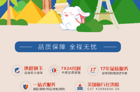 途風旅游手機版