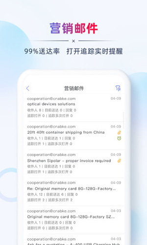 AB客app v2.7.7