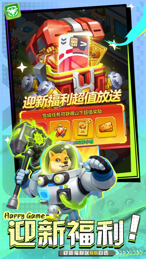 斗法天地手机版 v1.2安卓版 